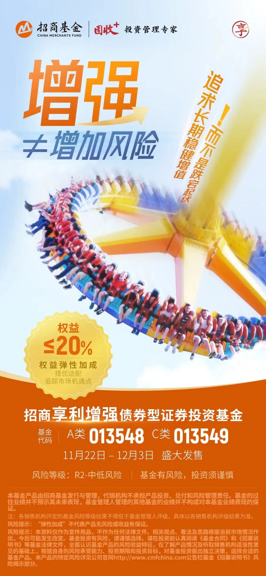 理财公司探索收益增强 挂钩黄金理财产品发行火热
