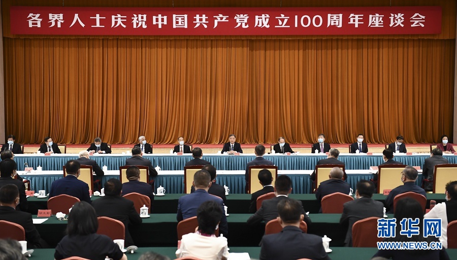 凝聚正义力量 砥砺复兴之志——习近平总书记听取抗战胜利纪念活动总结报告时发表重要讲话和接见活动筹办工作各方代表激励广大干部群众奋发进取再立新功