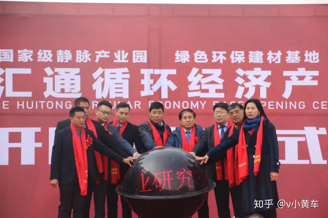 中科环保石家庄项目并购后首年净利大幅增长 成河北省绿色经济发展标杆项目