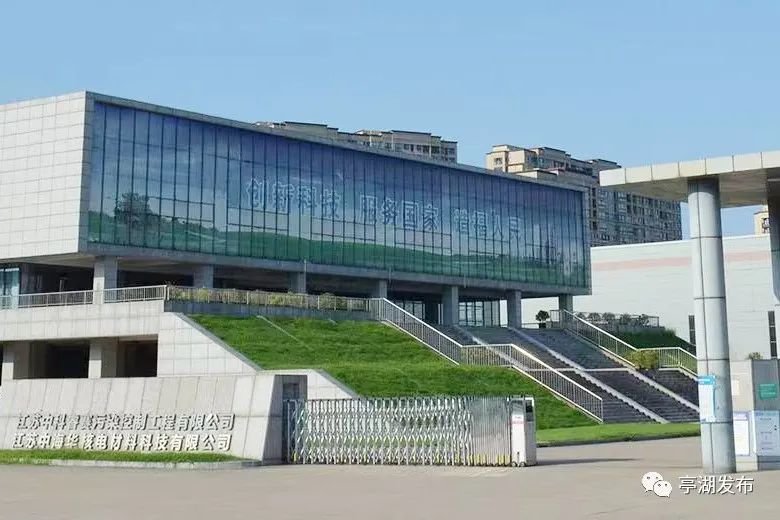 中科环保石家庄项目并购后首年净利大幅增长 成河北省绿色经济发展标杆项目