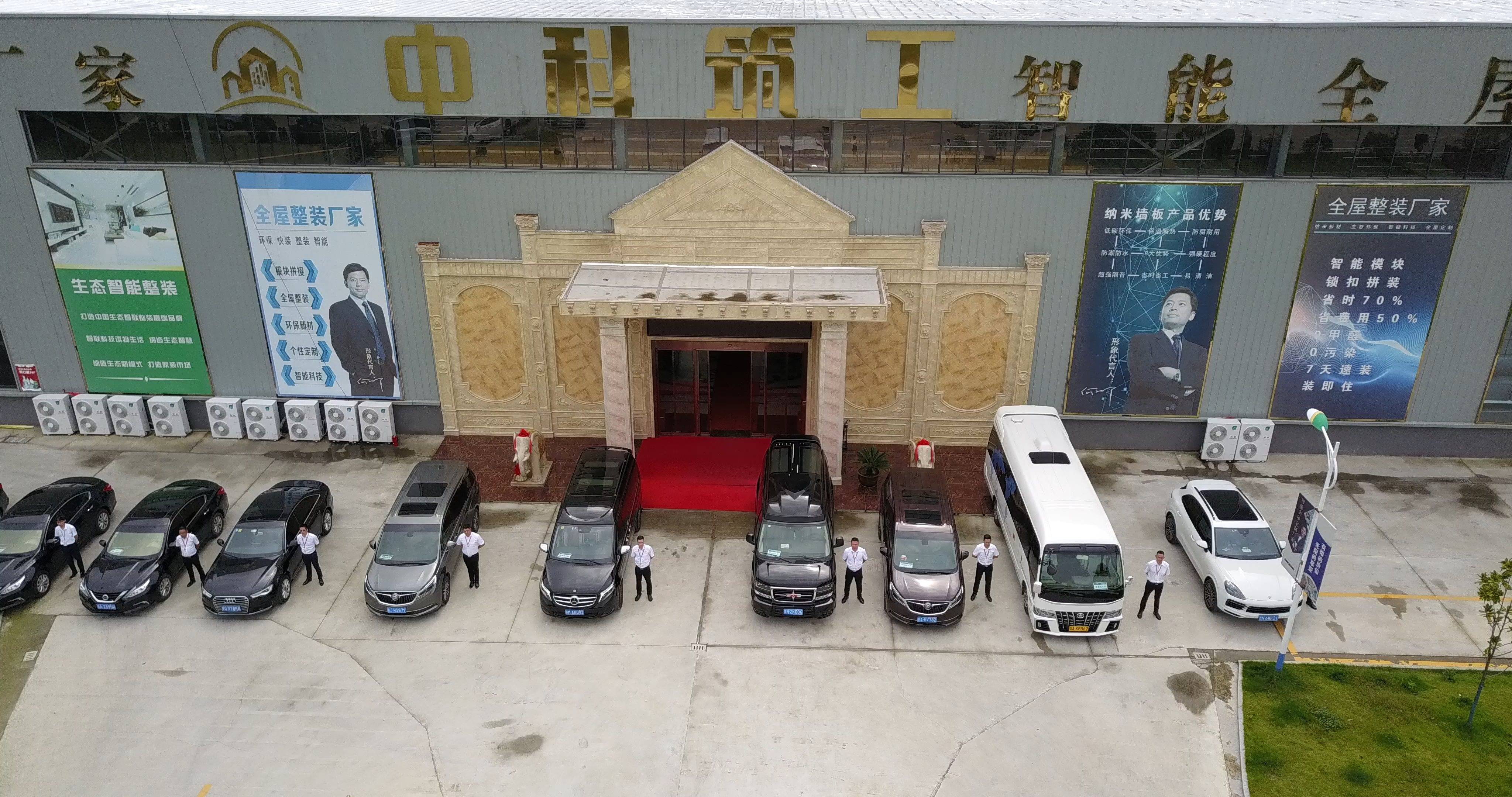 中科环保石家庄项目并购后首年净利大幅增长 成河北省绿色经济发展标杆项目