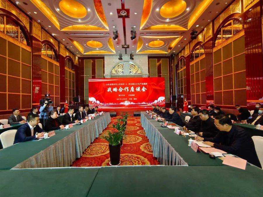 神州租车与延庆区政府签署战略合作协议