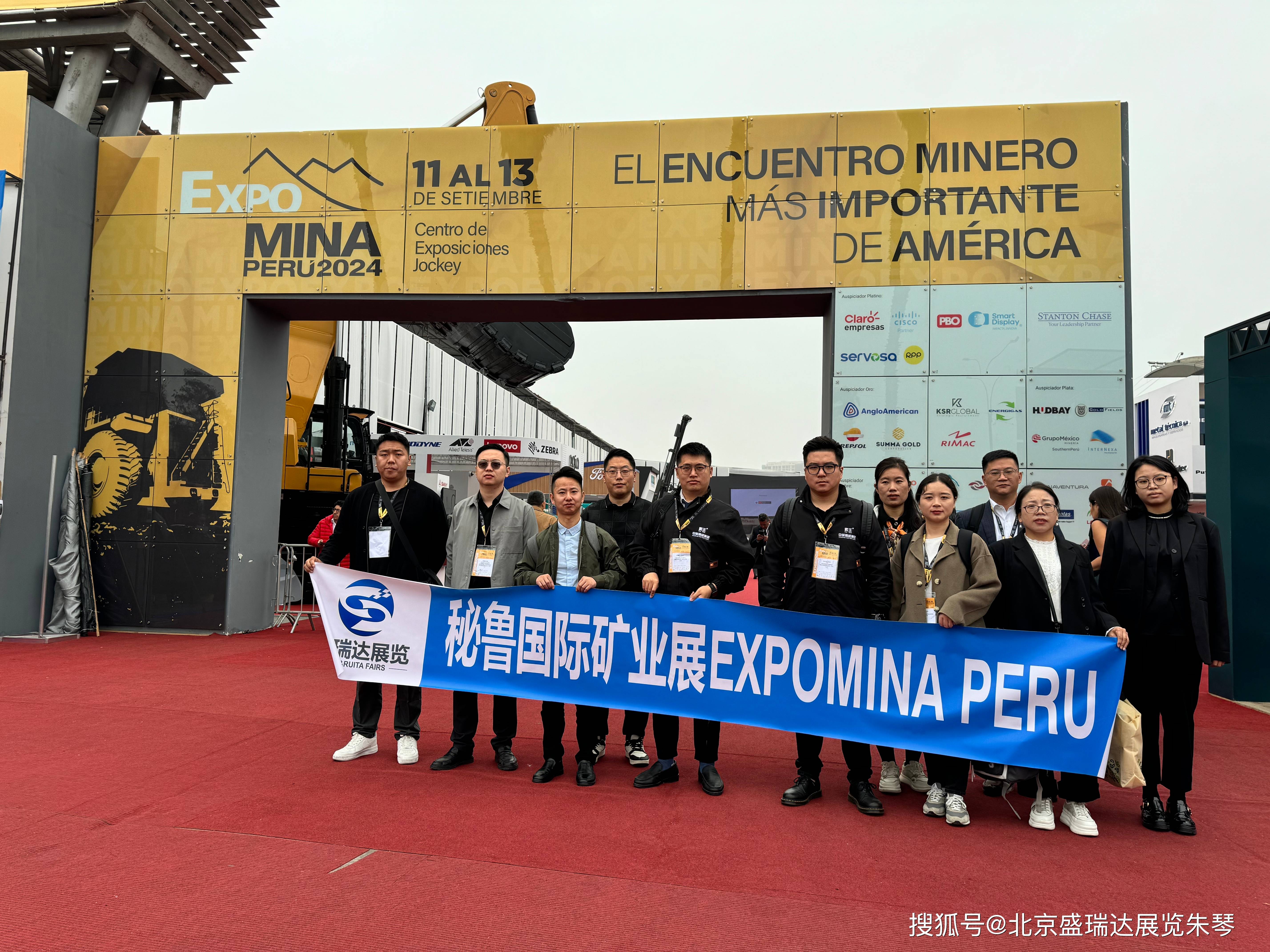 山东重工集团：旗下五家公司携全系列矿山设备亮相印尼展会