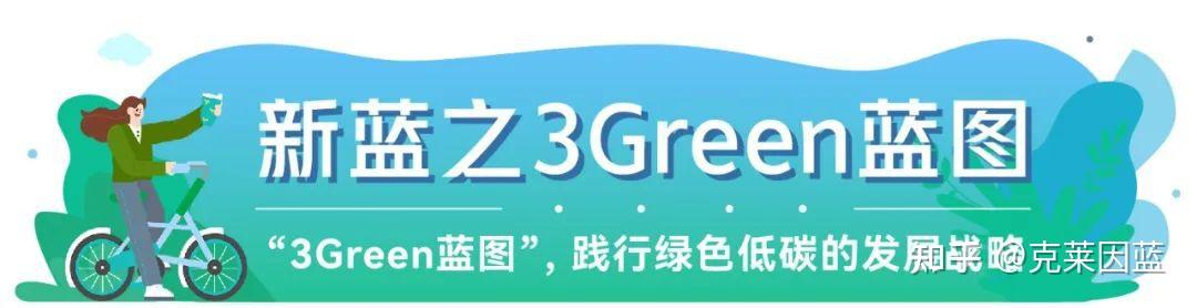 新时代·新基金·新价值——北京公募基金高质量发展在行动 | 坚持长期主义 做时间的同行者