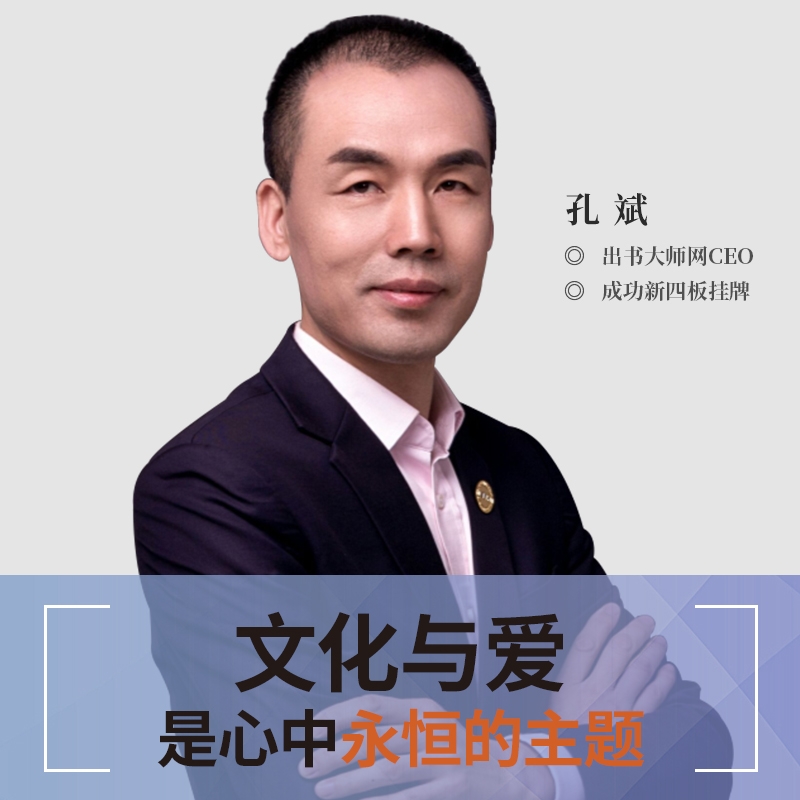 新时代·新基金·新价值——北京公募基金高质量发展在行动 | 坚持长期主义 做时间的同行者