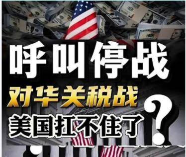 商务部：希望欧方不将关税武器化 消除市场壁垒