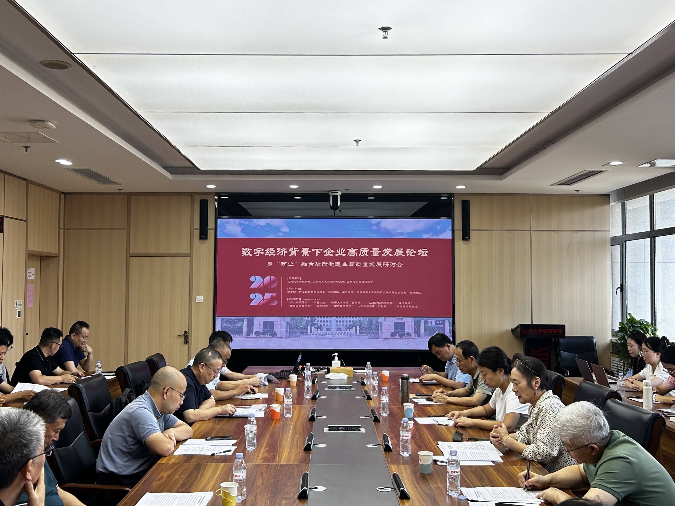 海洋经济高质量发展暨资产配置高峰论坛在青岛举办