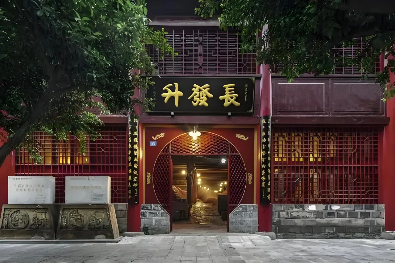 “大咖话川酒”第二季第三期活动举办