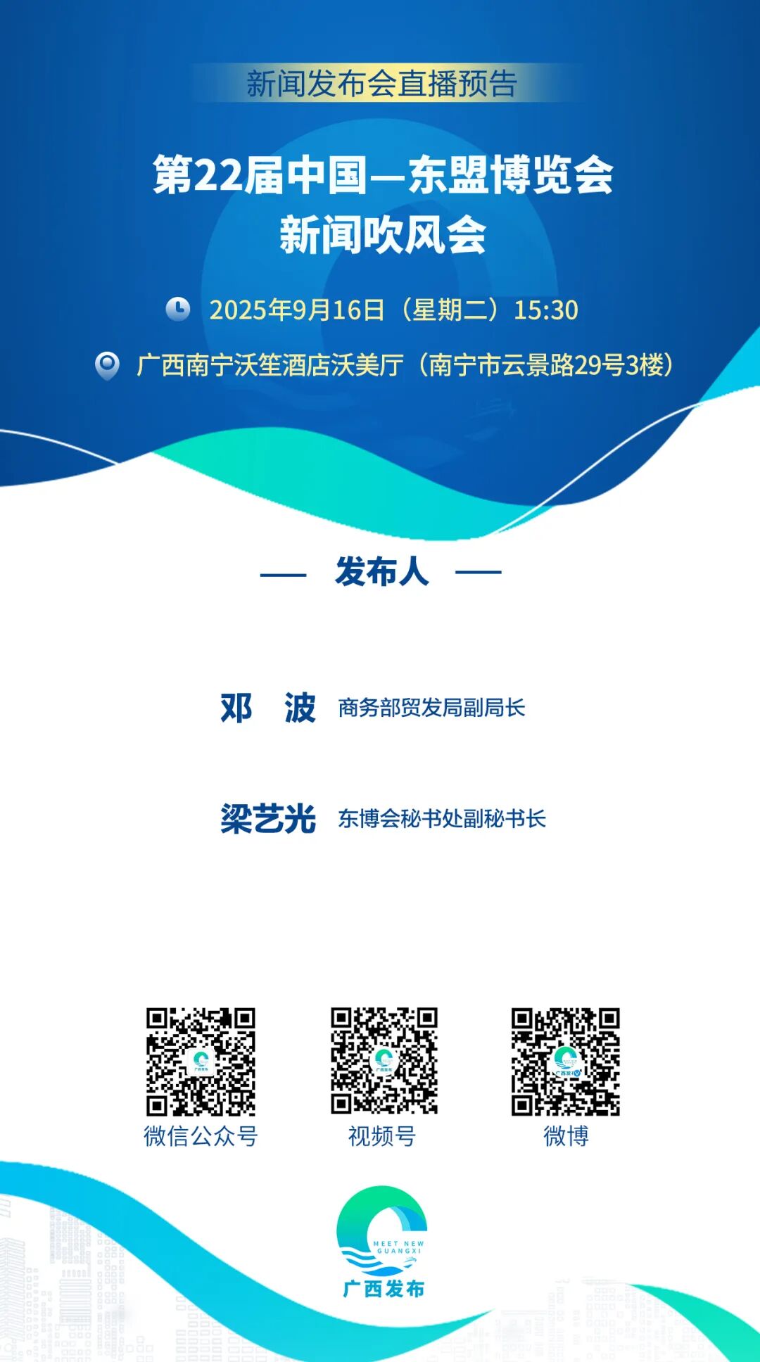 特稿丨更快、更稳、更实——从东博会感受中国-东盟命运共同体的建设步伐