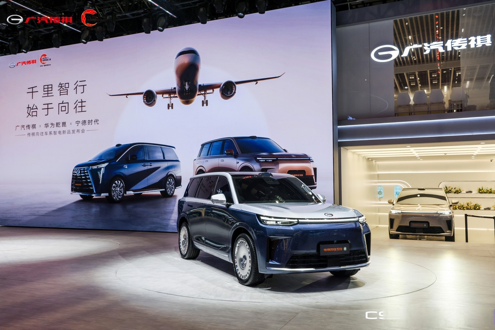 广汽传祺向往S9乾崑上市