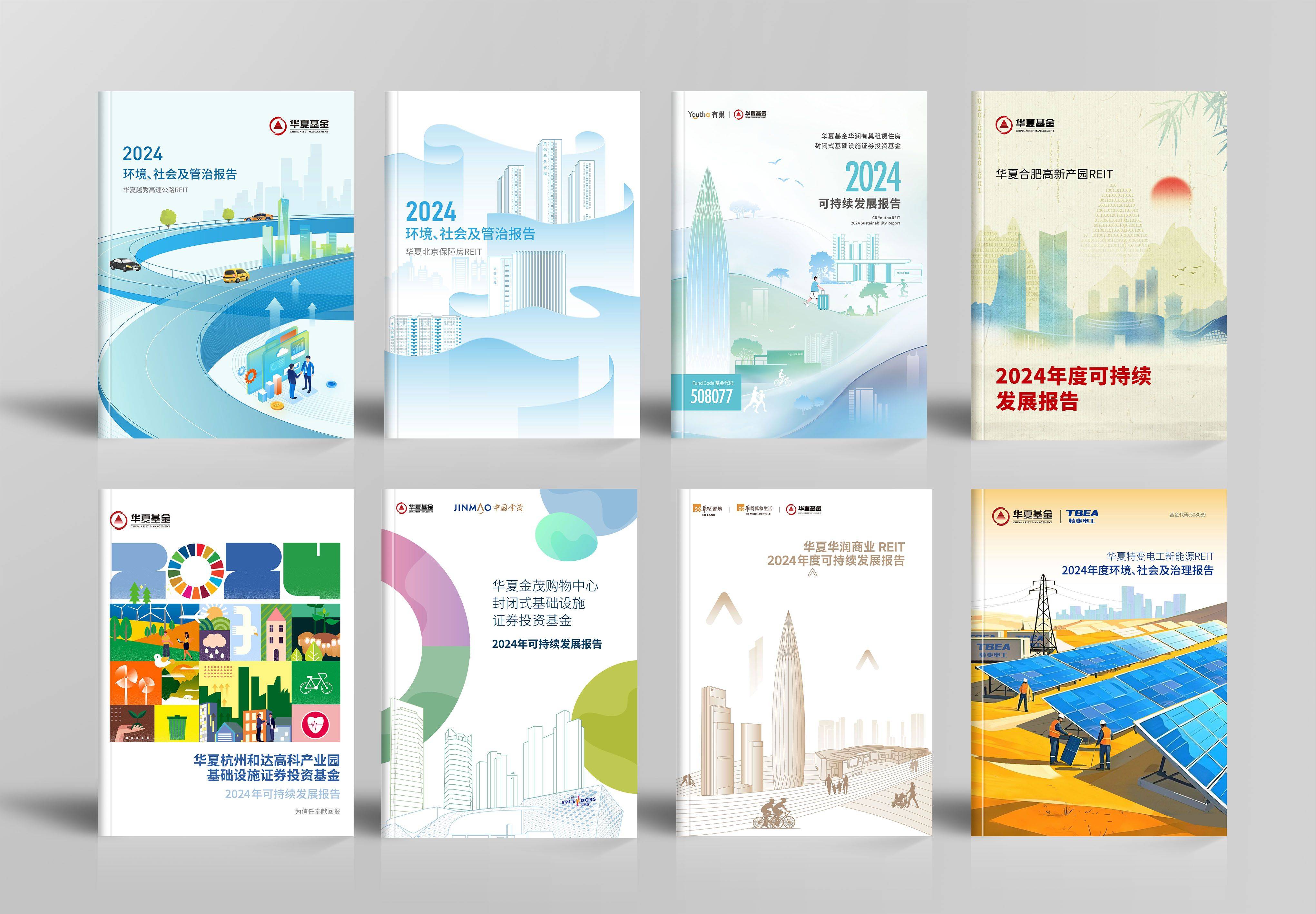 新时代·新基金·新价值——北京公募基金高质量发展在行动 | 深耕长期价值创造 持续夯实投资者获得感