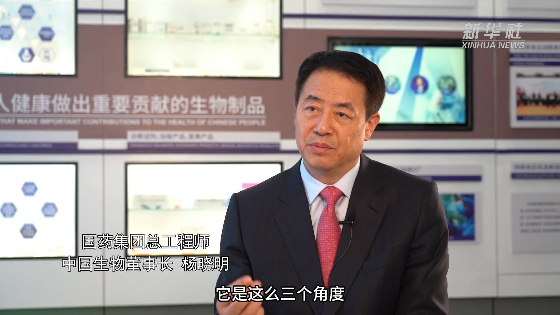 权威访谈丨坚持科技开放合作造福人类——访科技部国际科技合作中心主任赵静