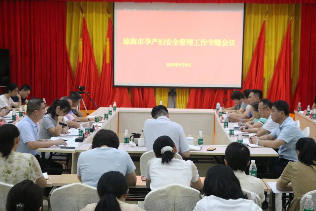 中国证券投资基金业协会第三届资产管理业务委员会2025年工作会议在哈尔滨召开