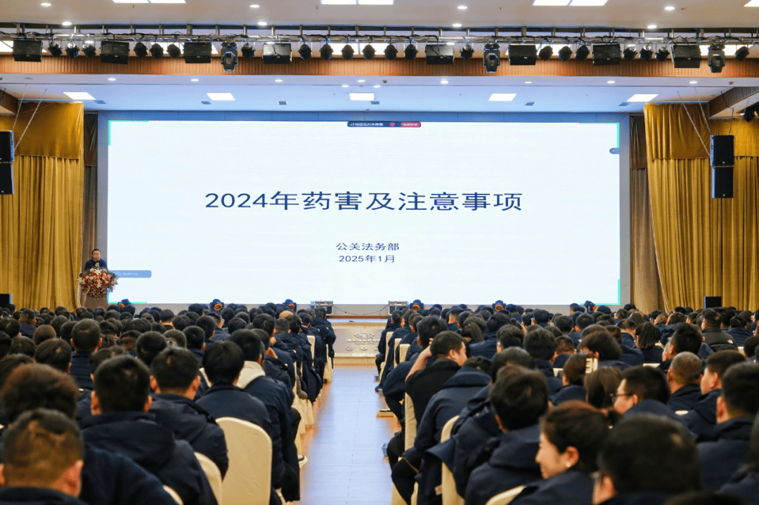 中国证券投资基金业协会第三届资产管理业务委员会2025年工作会议在哈尔滨召开
