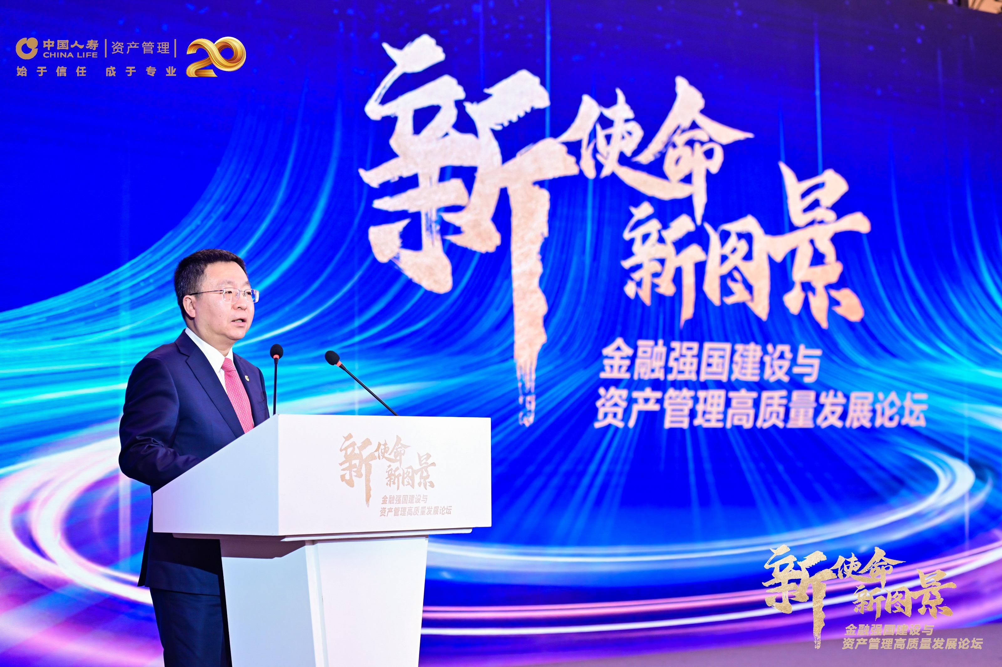 中国证券投资基金业协会第三届资产管理业务委员会2025年工作会议在哈尔滨召开