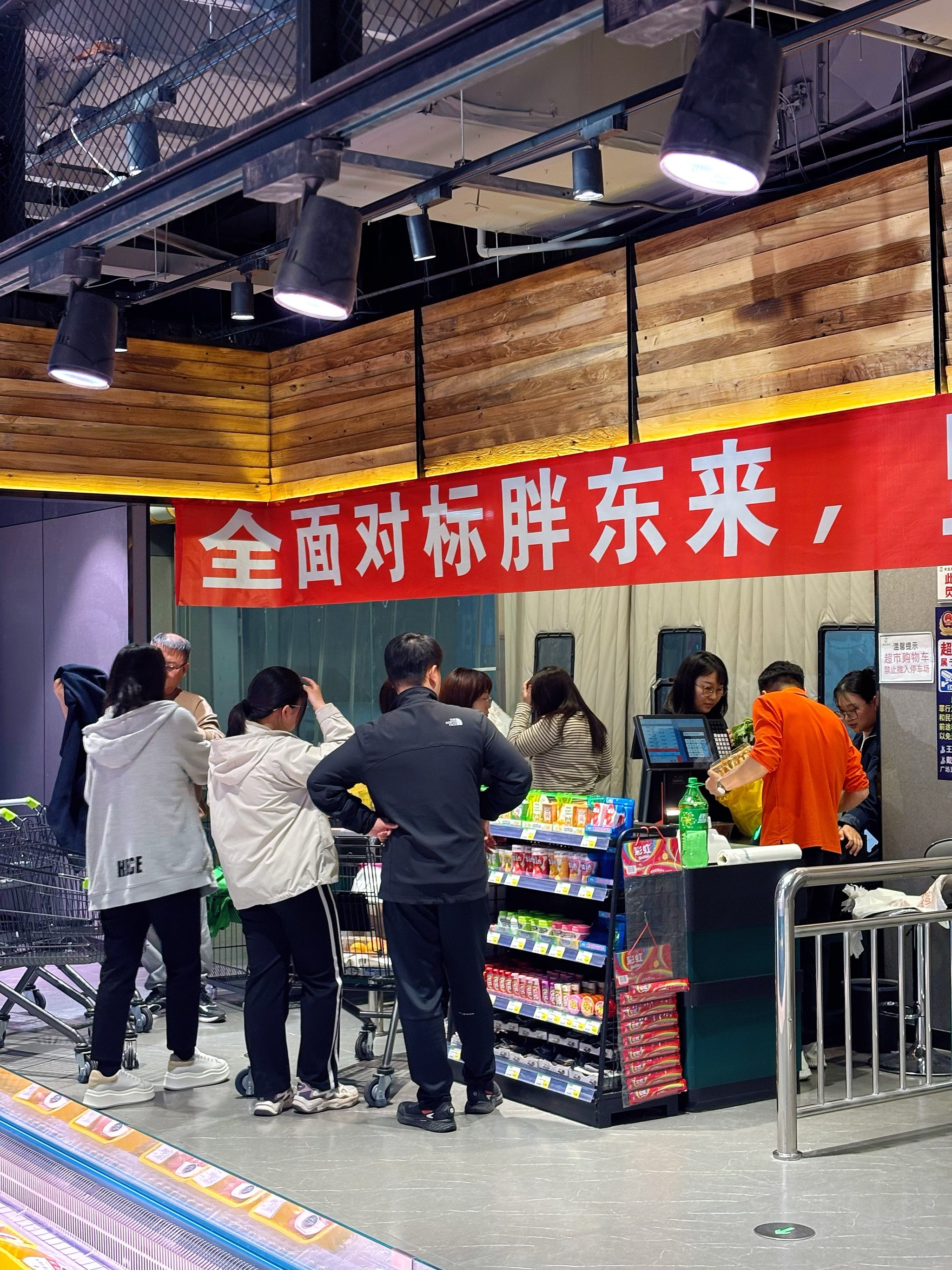 新华百货旗下首家“胖改店”开业