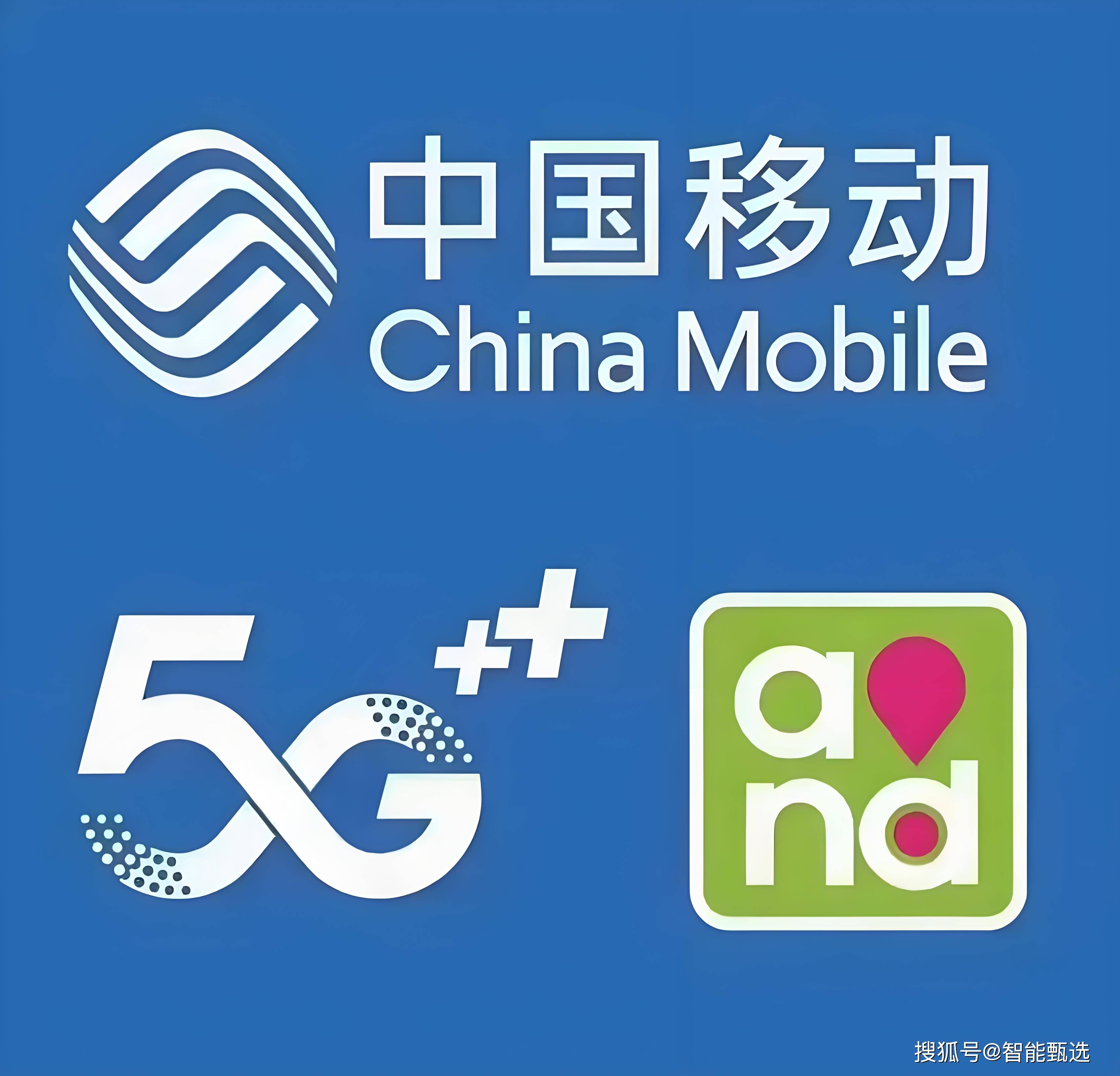 我国移动互联网用户数突破16亿