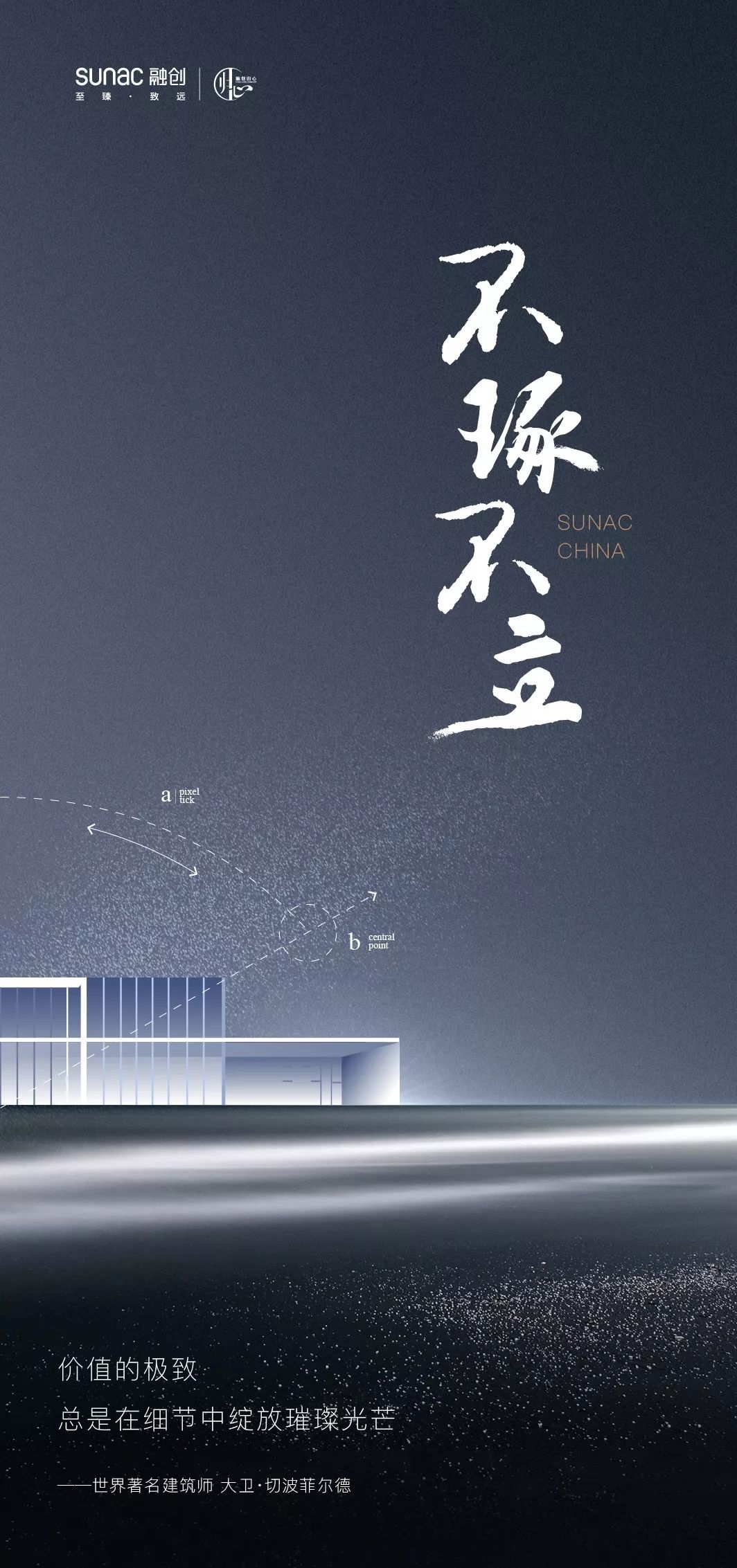 “于毫厘之间较真、在法规之内求真”——走进共和国统计事业发源地