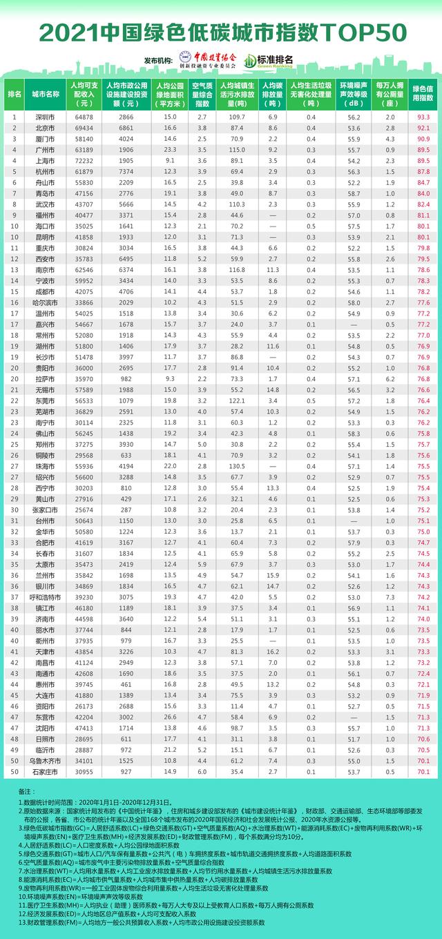 国家黄金珠宝产业计量测试中心获批筹建