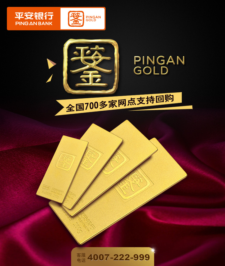 多家银行理财子公司发行挂钩黄金结构性产品