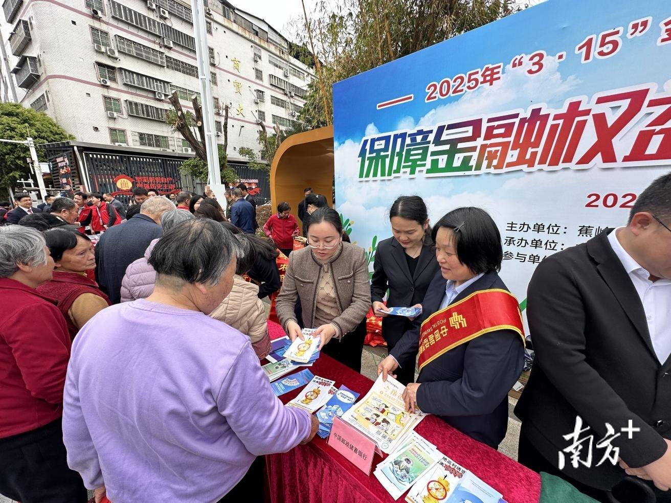 邮储银行茂名分行：创新金融服务助推地方产业集群高质量发展