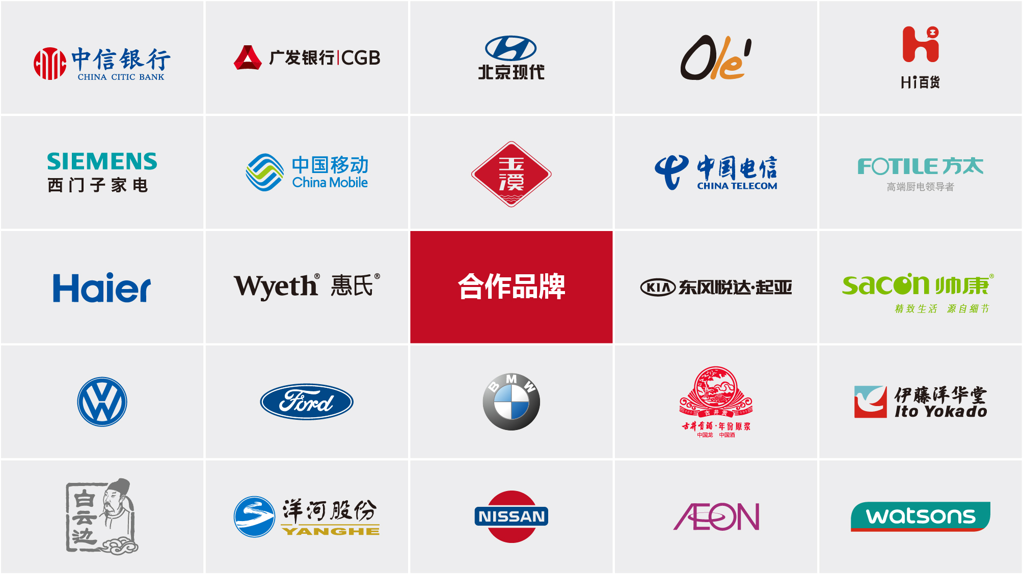 中信科移动发布“九万里计划2.0” 推动星地融合网络建设迈入新阶段