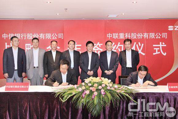 中信科移动发布“九万里计划2.0” 推动星地融合网络建设迈入新阶段