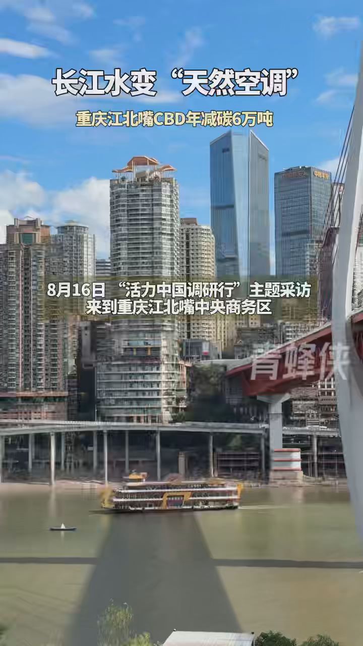 活力中国调研行｜这里，何以“圈粉”全球航司？