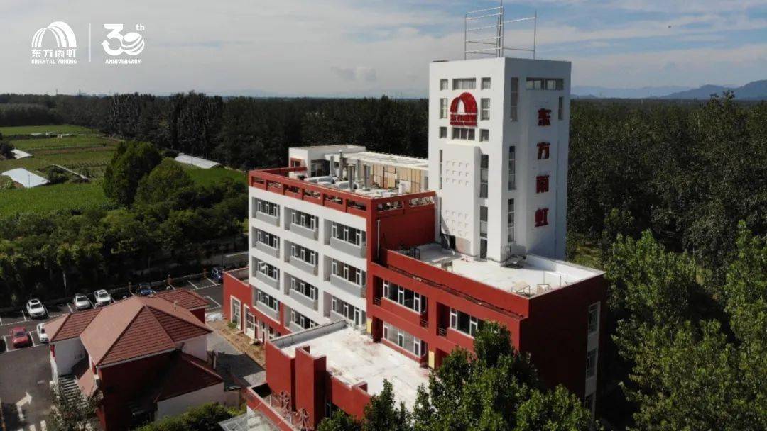 东方雨虹拟6亿元投建新材料产业链项目