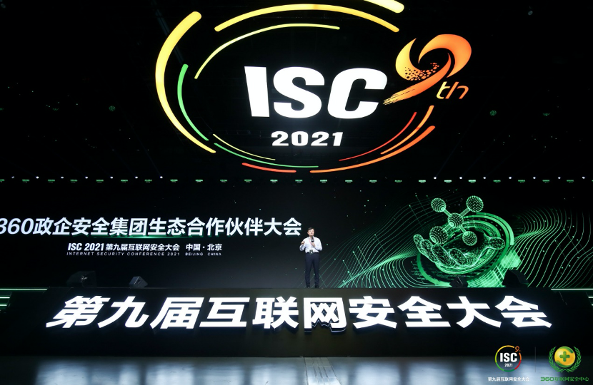 中远海科：向航运数字生态赋能者目标持续迈进