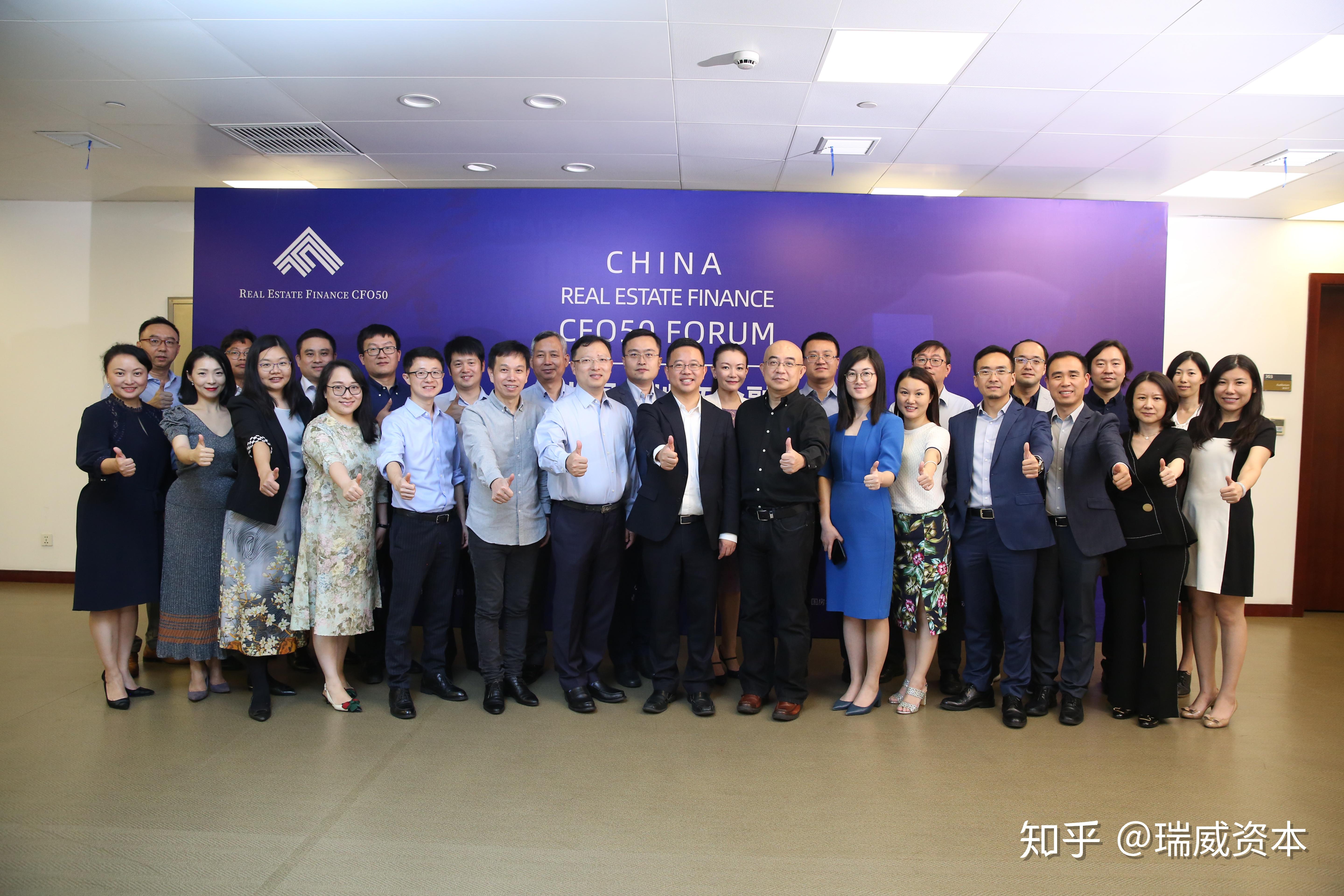 第四届五矿产业金融论坛在沪举办