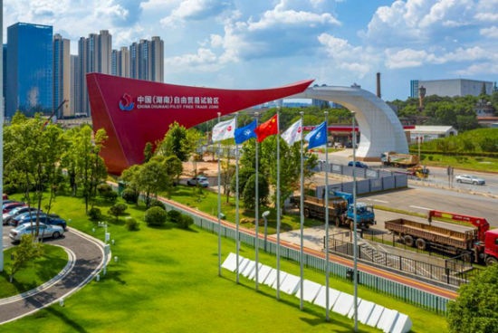 湖南自贸试验区：制度创新打造扩大开放“强引擎”