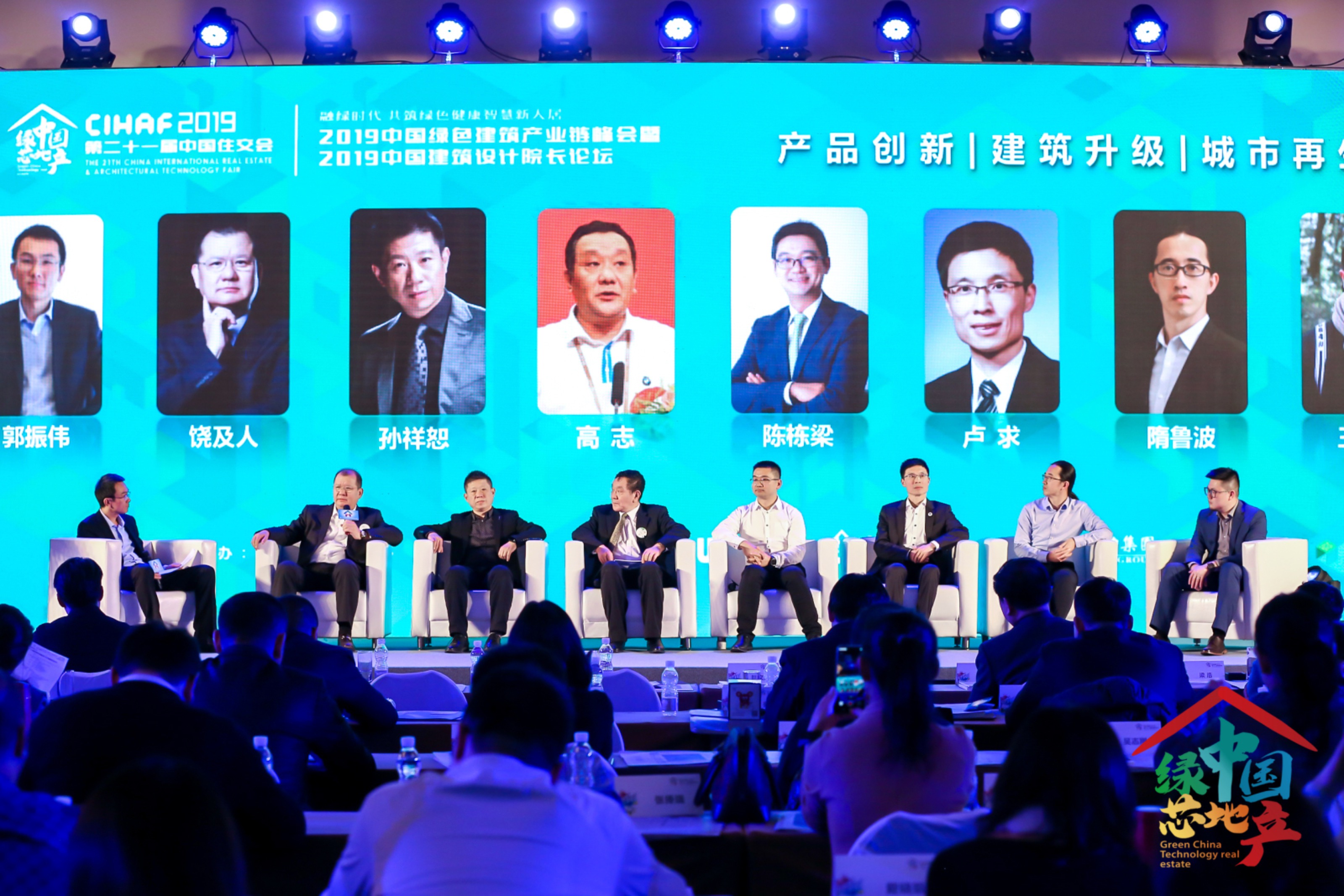 冀中能源已完成收购锡林能源49%股权