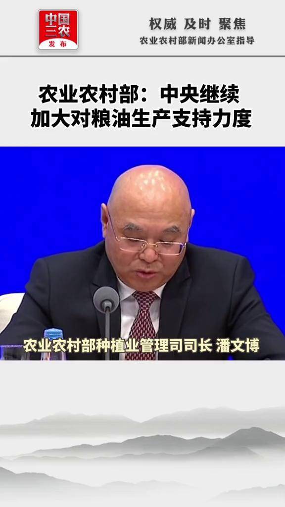 农业农村部加大网络售种专项整治力度