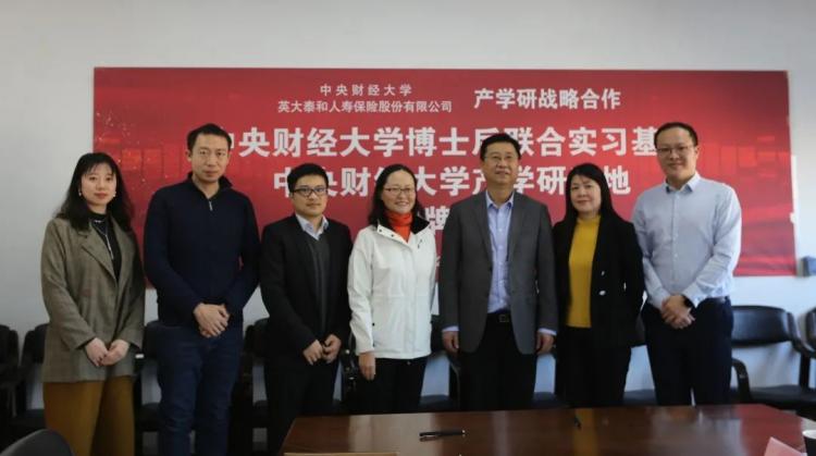 英大资产荣获第五届保险业投资金牛奖