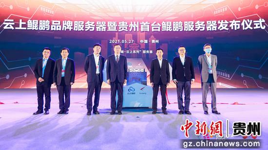 东方国信应邀参加华为全连接大会 发布基于鲲鹏的大数据解决方案