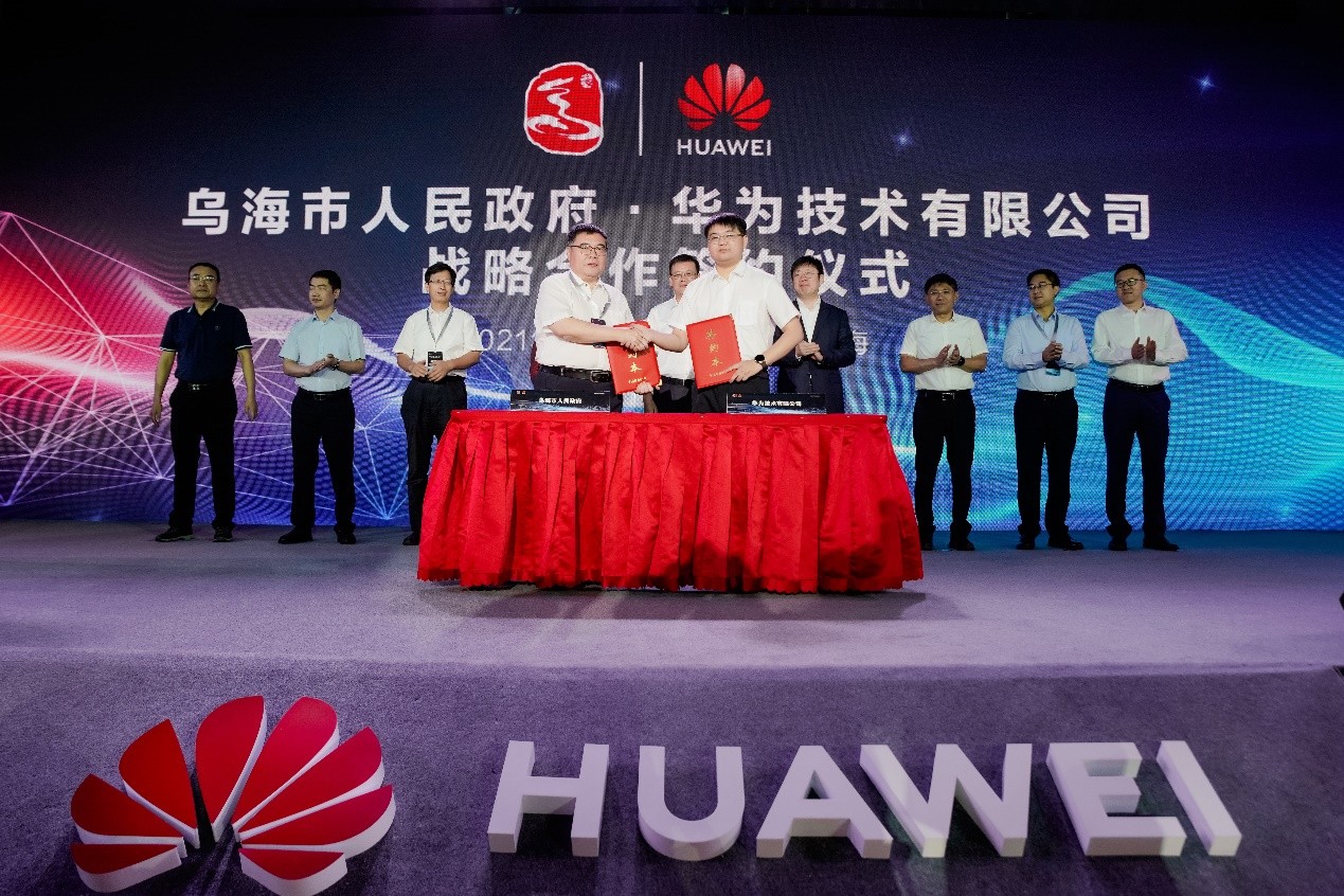 东方国信应邀参加华为全连接大会 发布基于鲲鹏的大数据解决方案