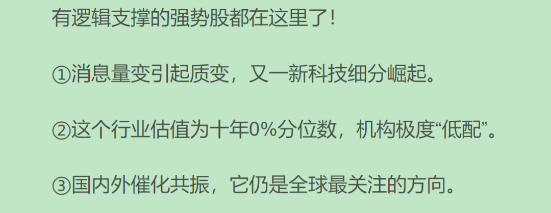立足景气度逻辑与产业趋势 公募挖掘优势风格“扩散”机会