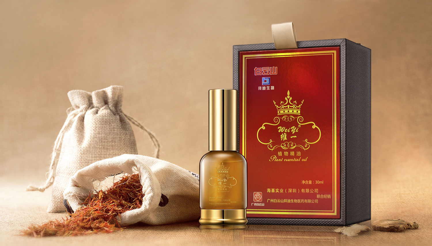 广药白云山旗下基金拟出资7.49亿元成为南京医药第二大股东