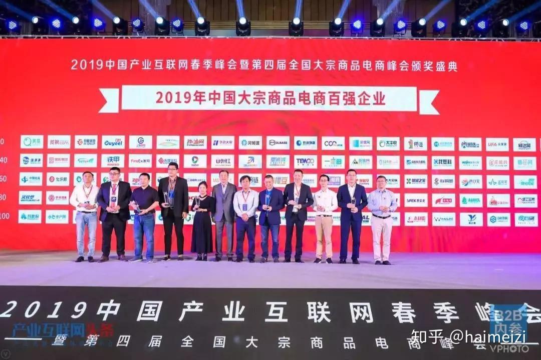 海上鲜：以“卫星+互联网+渔业”模式推动产业数字化升级