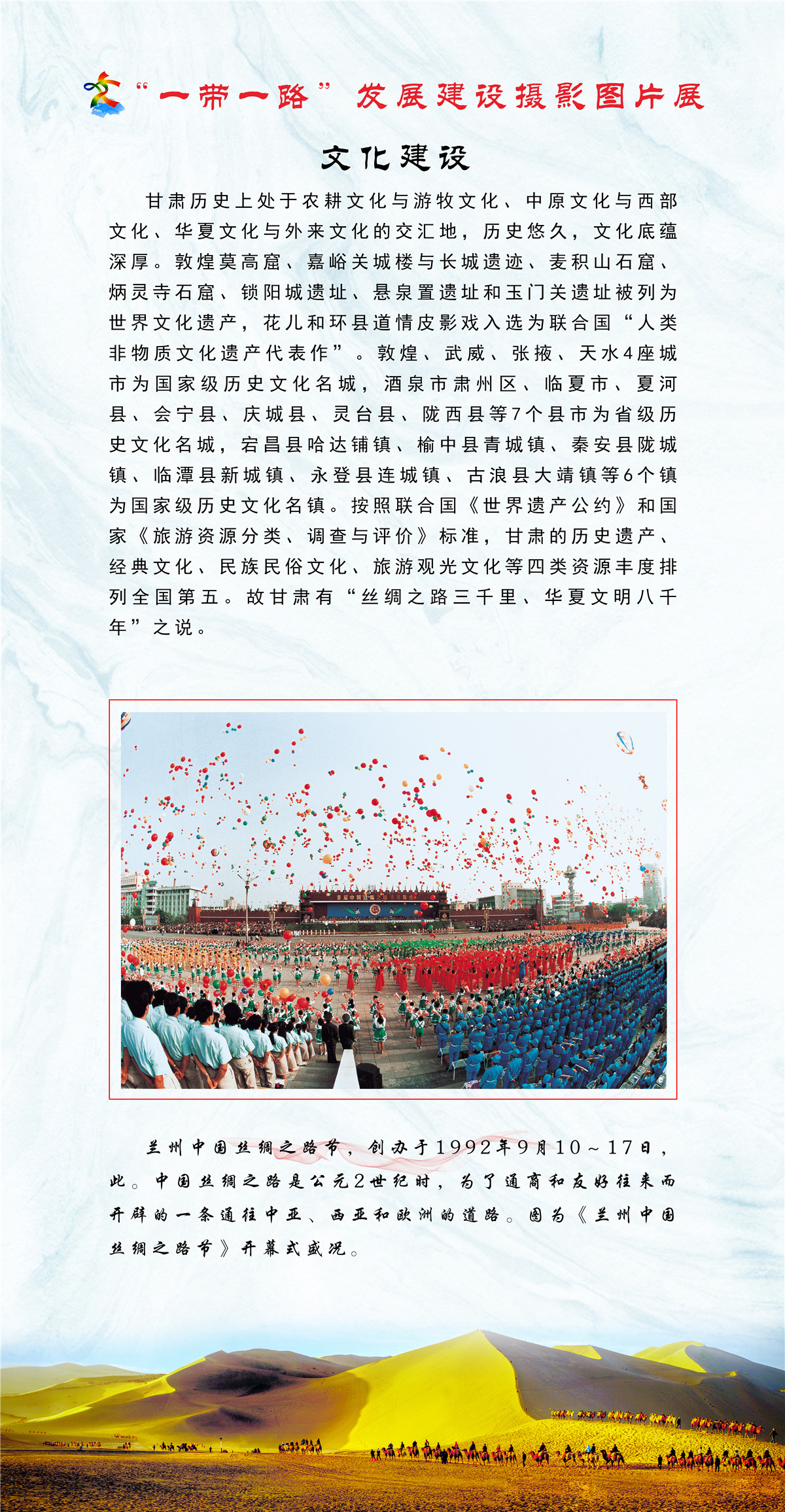 报告：中国与共建“一带一路”国家产供链韧性持续显现