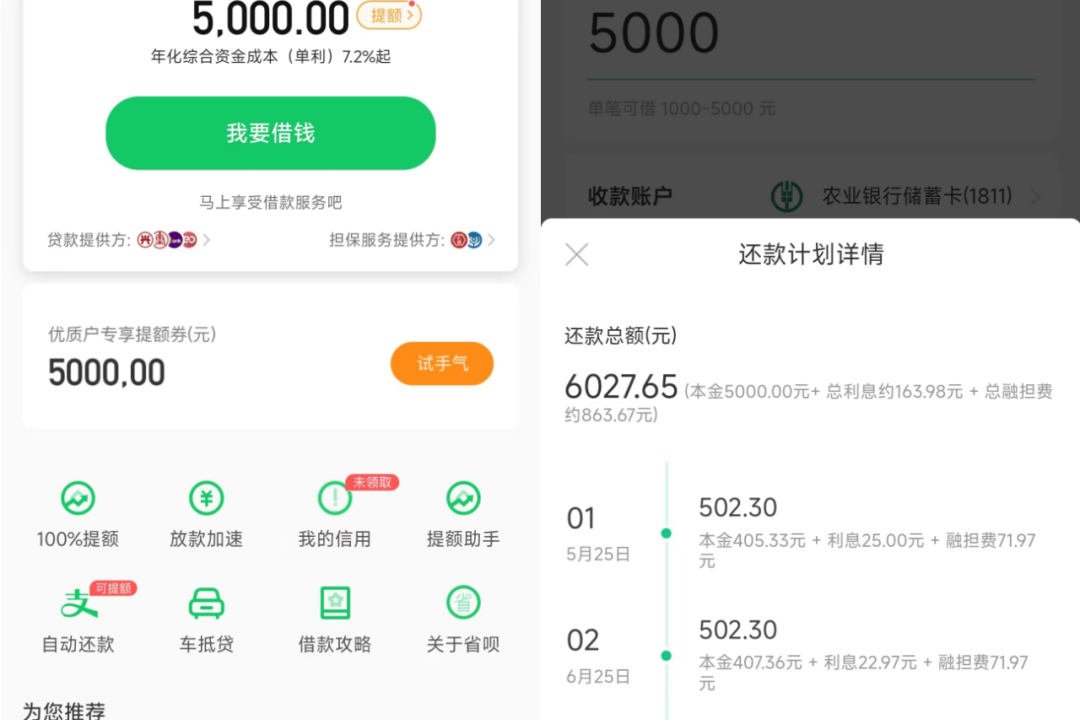 零一万物发布合作伙伴权益计划
