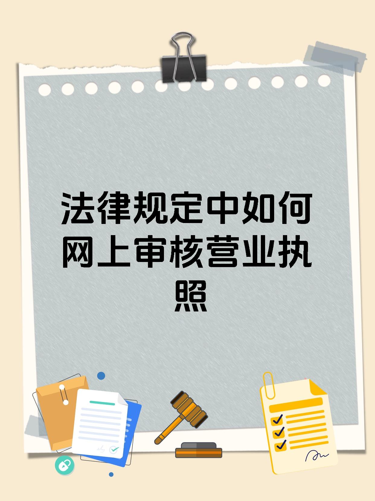 《经营者集中申报规范》10月1日起施行
