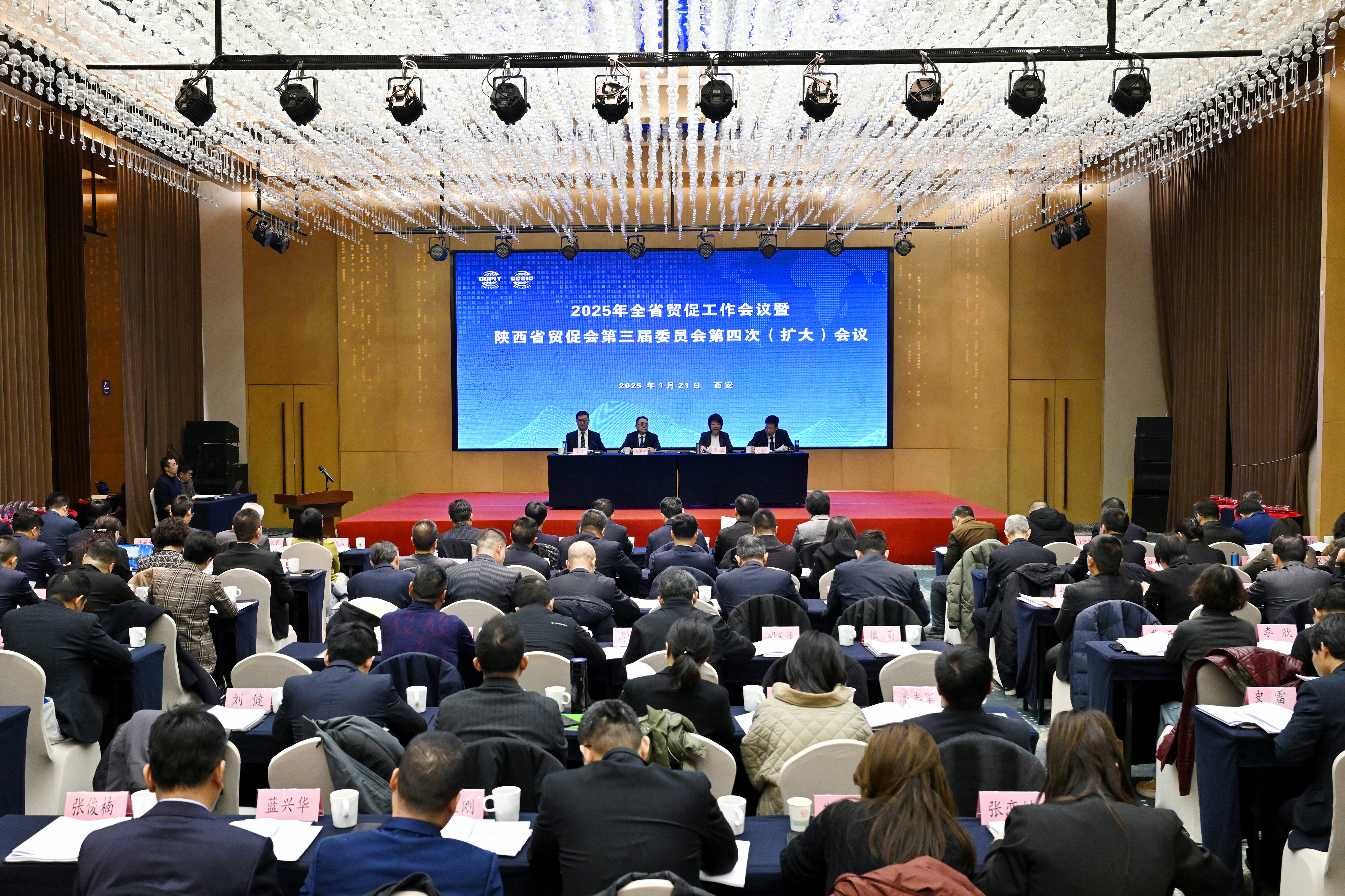 中国贸促会：2024年平均每天有6个企业团组出国洽谈