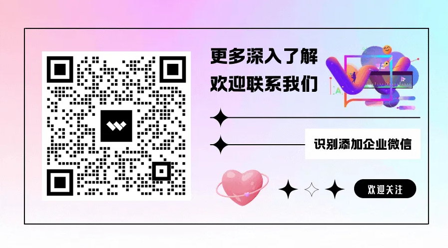 万兴科技旗下万兴图示被纳入《信息工程制图》专业教材