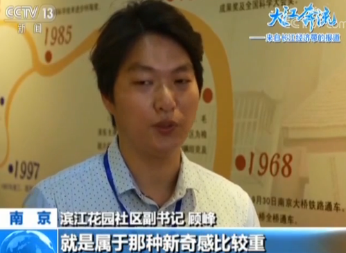 记者手记丨“这条铁路就像是我的孩子一样”