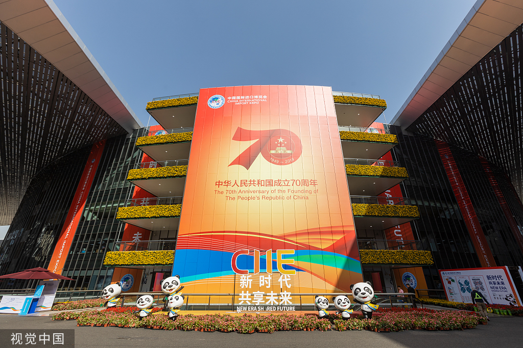 开放共赢向未来——写在第八届进博会倒计时30天之际