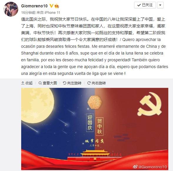 从假日中国看经济发展活力——2025年国庆中秋假期半程观察