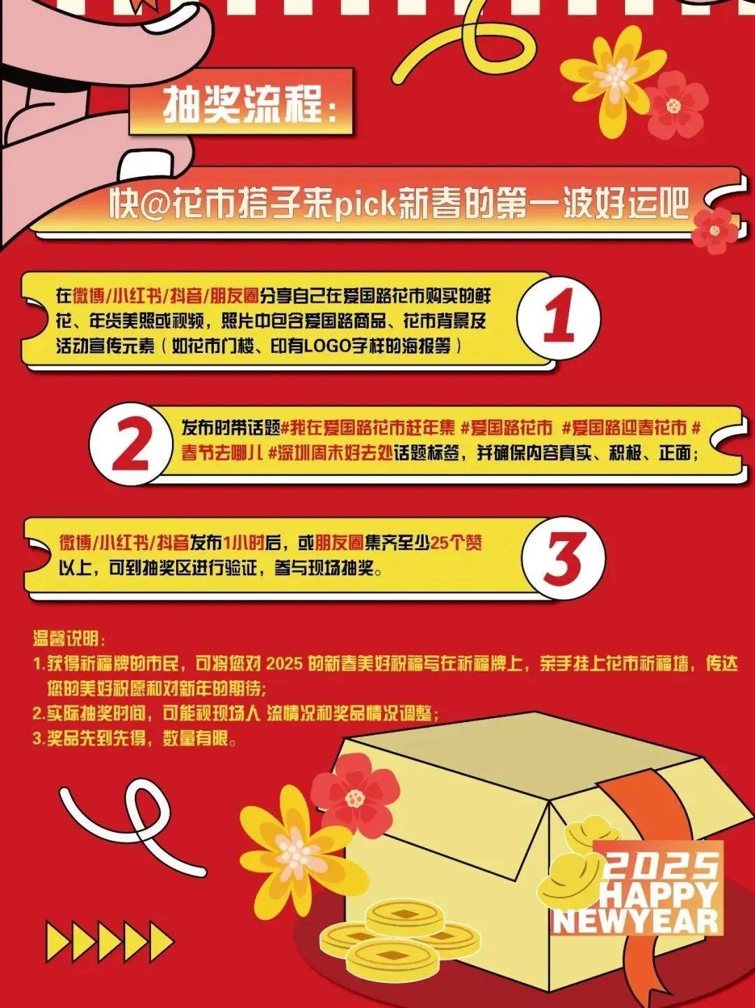 新华视点丨“双节”期间文旅市场百花齐放 多元业态激活消费新活力