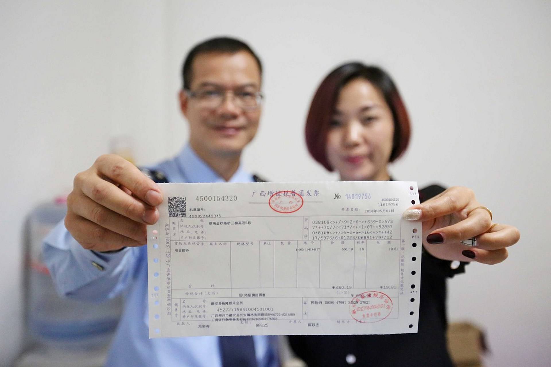 8月末商业汇票承兑余额达20.2万亿元